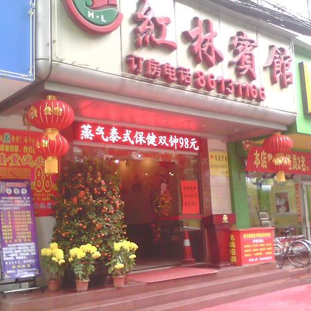 Hong Lin Business Hotel Foshan Zewnętrze zdjęcie
